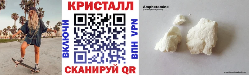 купить закладку  сайты даркнета телеграм  Амфетамин Розовый  Новодвинск 
