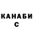 Кетамин ketamine Zhanna Harmash