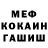 КЕТАМИН VHQ Fe1ian