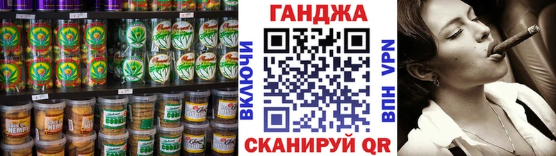 Печенье с ТГК конопля  Новодвинск 