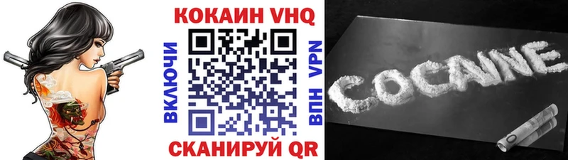 KRAKEN ТОР  Новодвинск  COCAIN Перу  где продают  