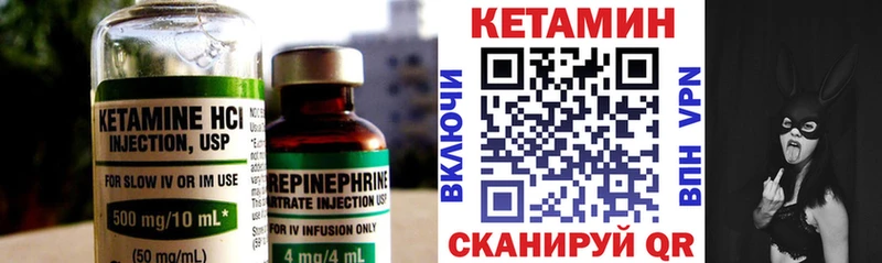 Кетамин ketamine МЕГА зеркало Новодвинск закладка
