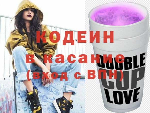 бошки Баксан
