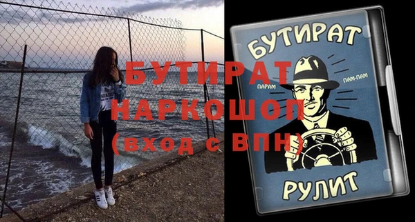 гашик Балахна