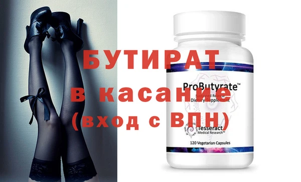 гашик Балахна