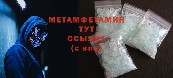 бошки Баксан