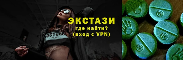 гашик Балахна