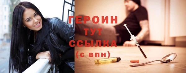 бошки Баксан