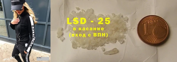 гашик Балахна