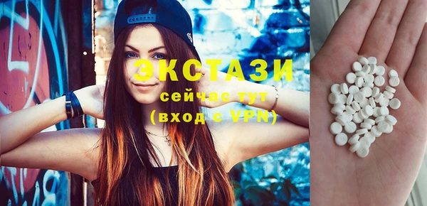 гашик Балахна