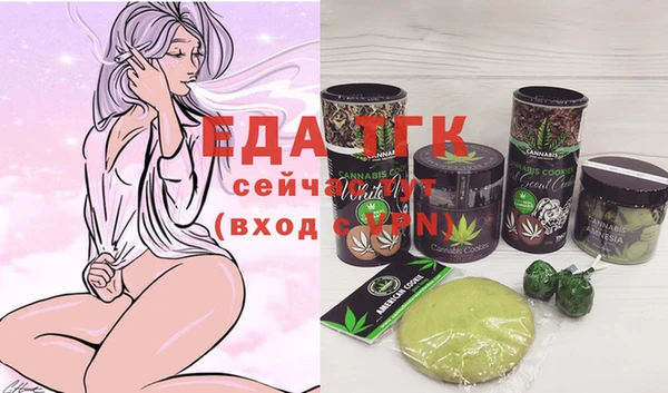 бошки Баксан
