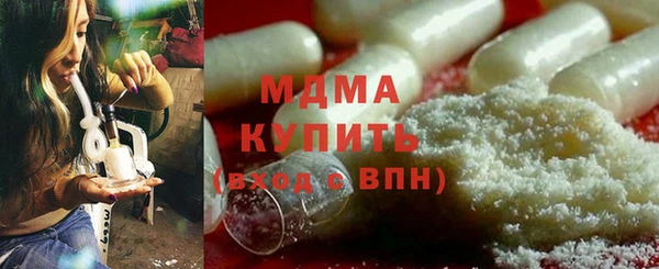 гашик Балахна