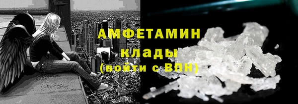 бошки Баксан