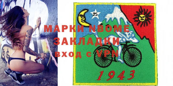 бошки Баксан