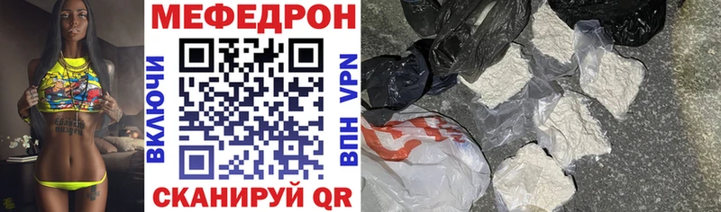 Мефедрон  Новодвинск