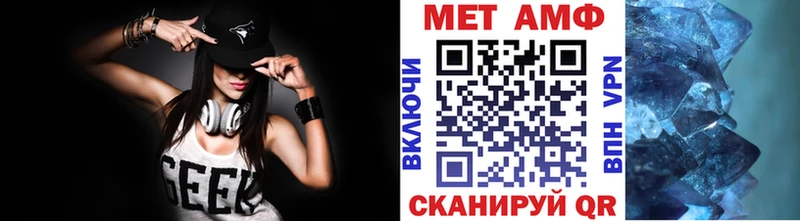 МЕТАМФЕТАМИН кристалл  Новодвинск 