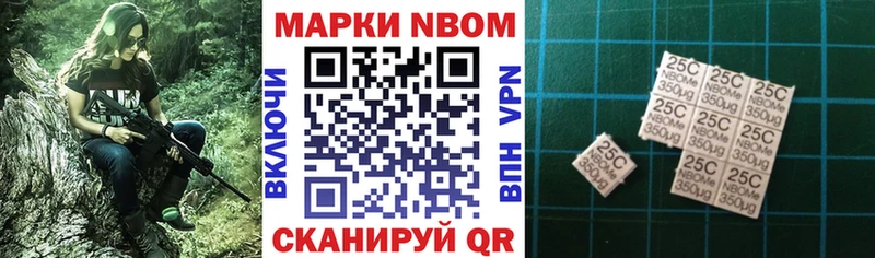 где можно купить Новодвинск маркетплейс состав Марки N-bome 1,5мг